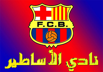 barca